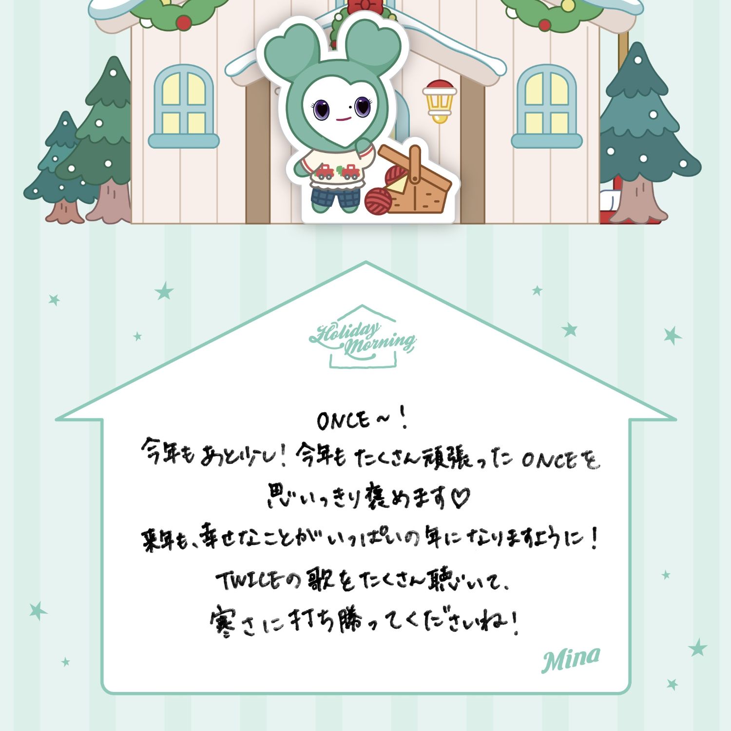 Latest photo of Mina (TWICE)