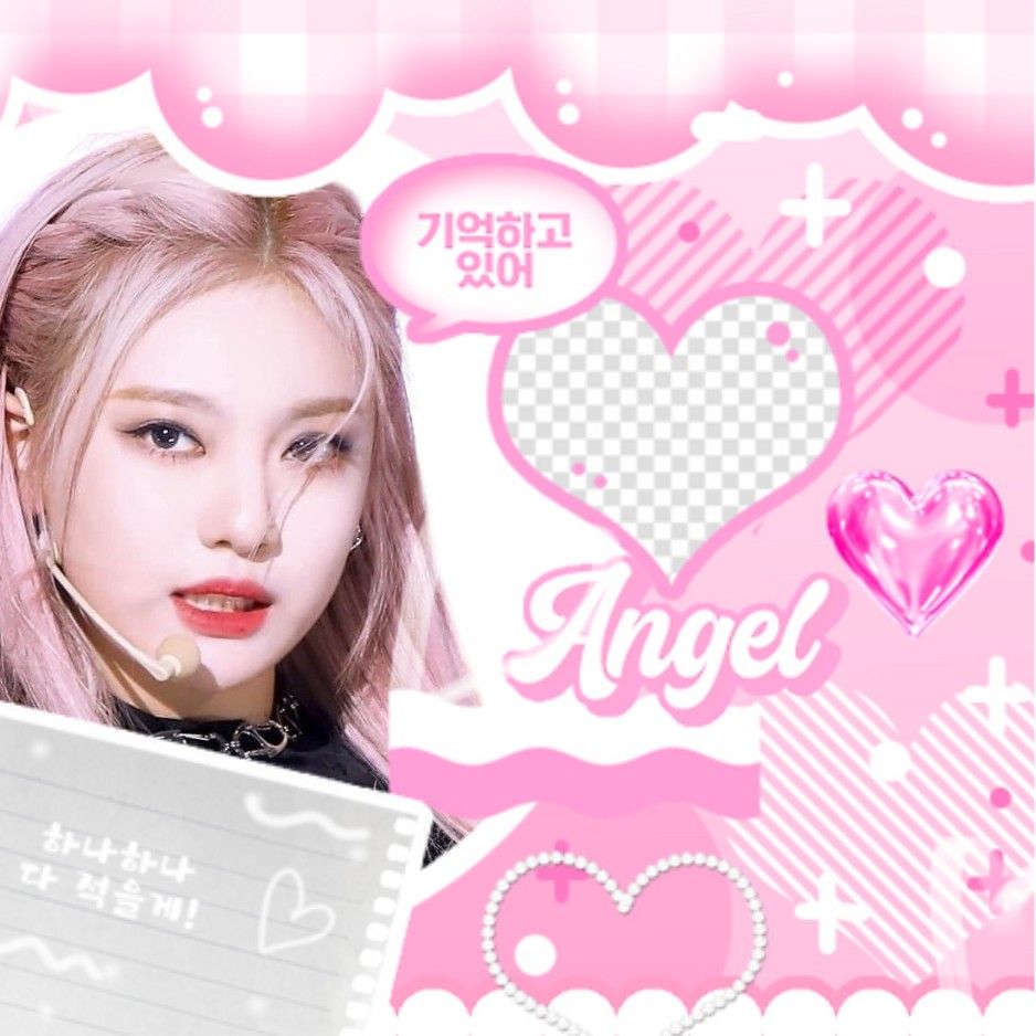 Recent activity shot of Ningning (aespa)