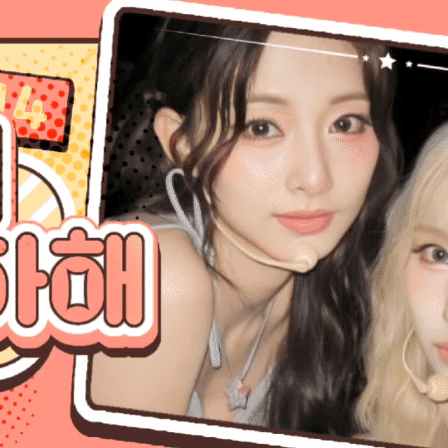 Recent activity shot of Mina (TWICE)