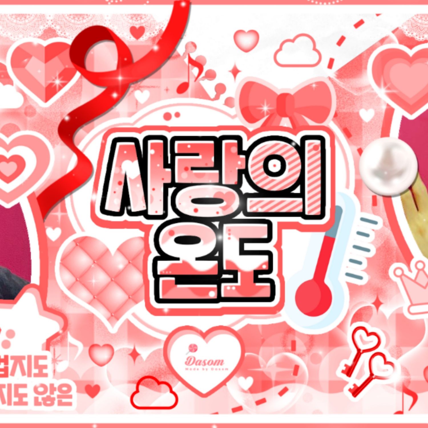 Recent activity shot of Lee Eunsang (YOUNITE)