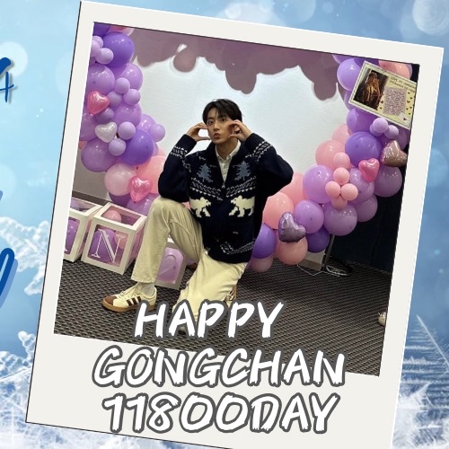 Recent activity shot of CNU (B1A4)