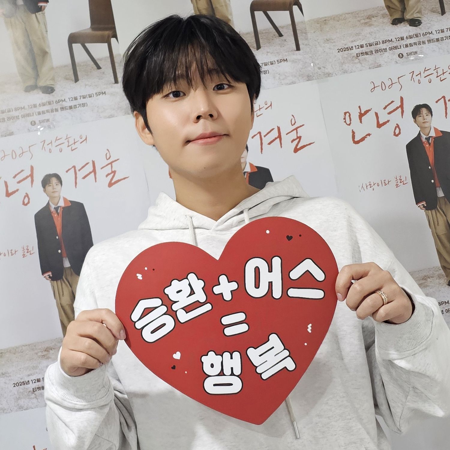 Recent activity shot of Jung Seunghwan