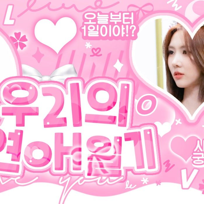 Latest photo of Yoohyeon (DREAMCATCHER)