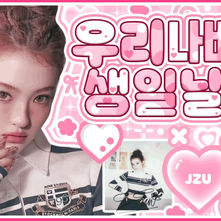 Latest photo of Ella (MEOVV)