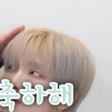 Recent activity shot of Hwanwoong (ONEUS)