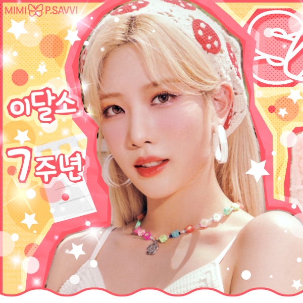 Recent activity shot of Kim Lip (ARTMS)