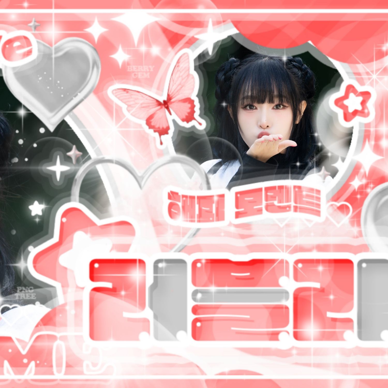 Recent activity shot of Choi Yena