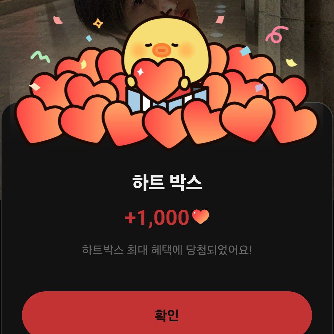 Recent activity shot of Renjun (NCT DREAM)