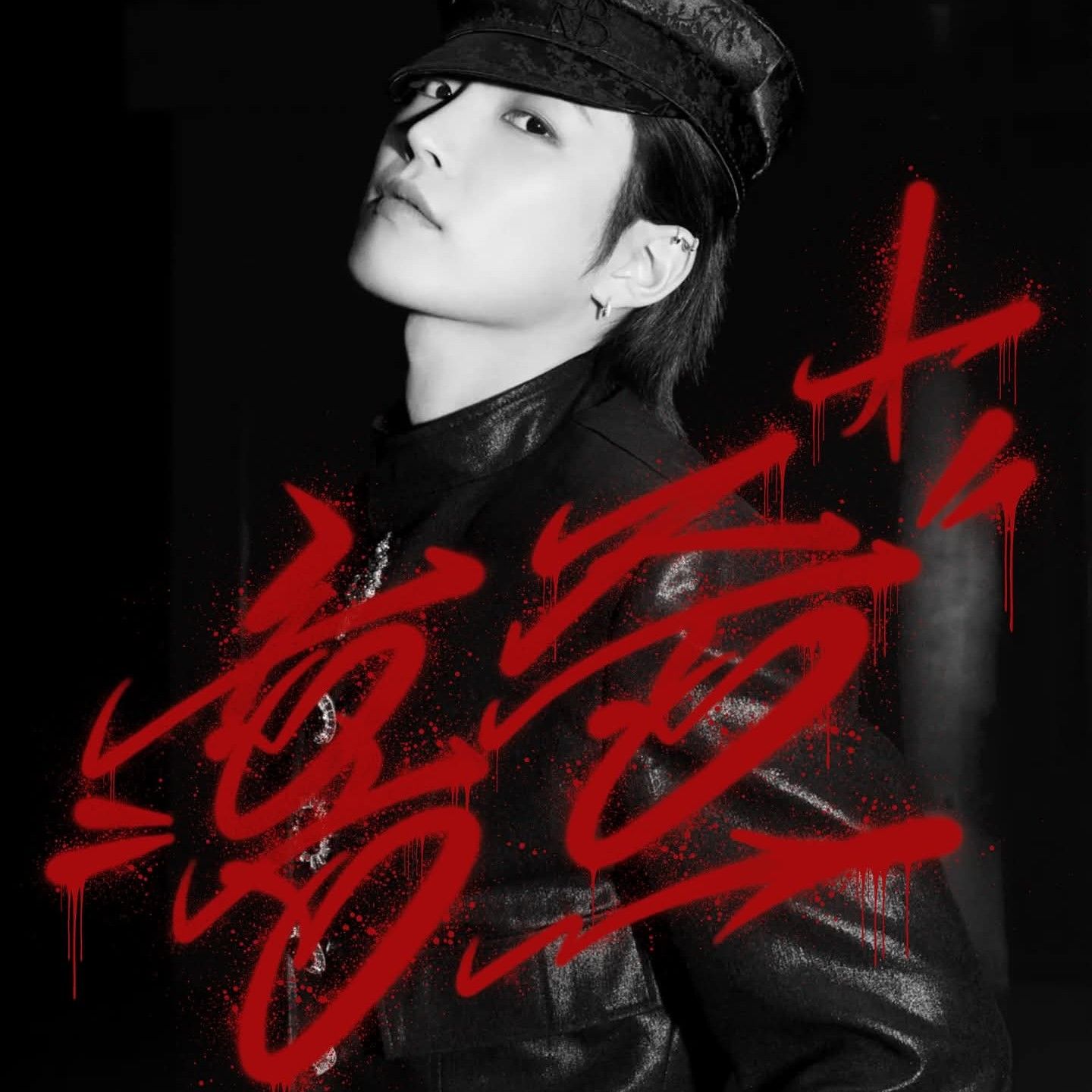 Latest photo of Hongjoong (ATEEZ)