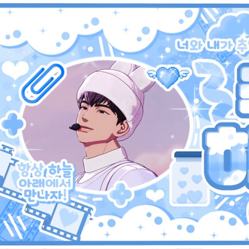 Behind-the-scenes cut of Hamin (PLAVE)