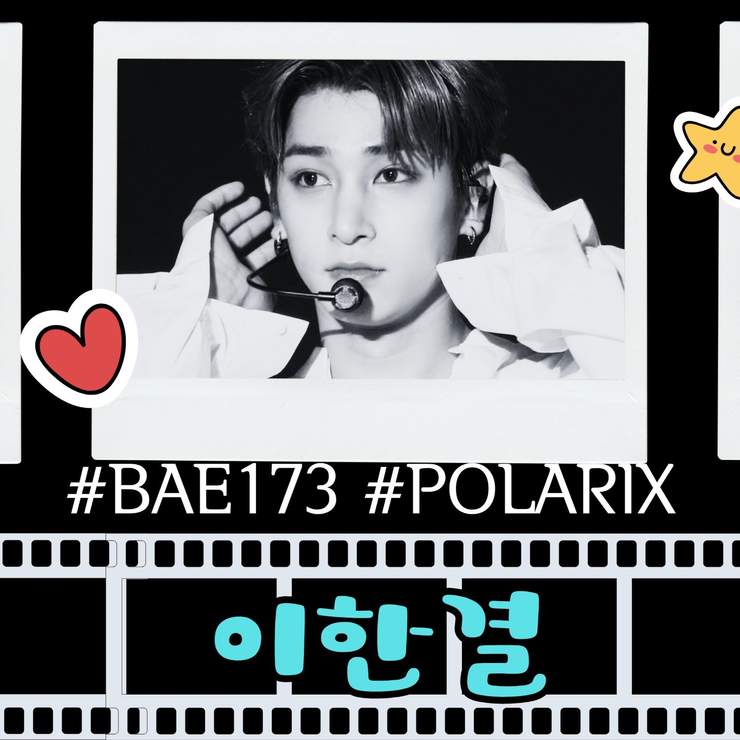 A moment captured by Hangyul (POLARIX)'s fan