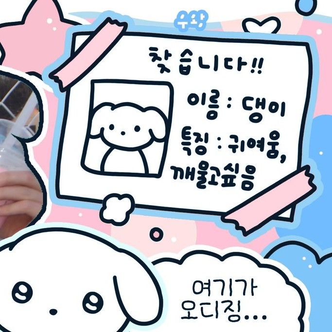 Behind-the-scenes cut of Gaon (Xdinary Heroes)