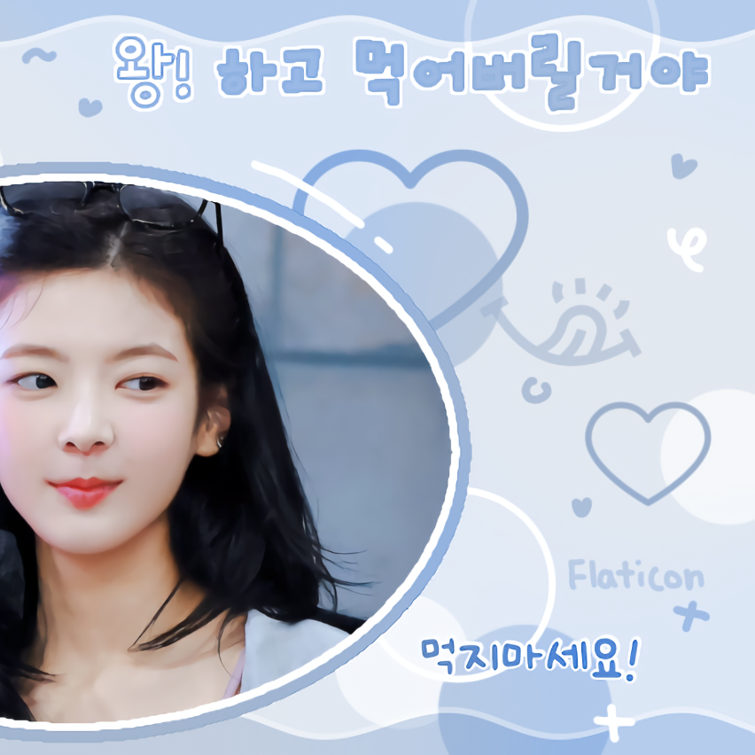 Behind-the-scenes cut of Lia (ITZY)