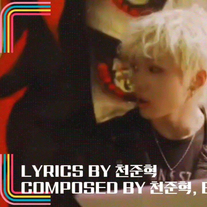 A moment captured by Junhyeok (TNX)'s fan