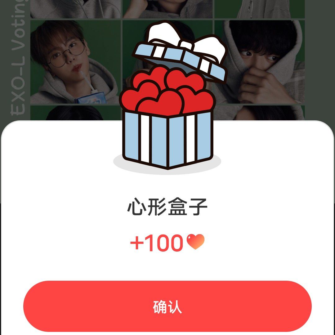 EXO的最新活动照片