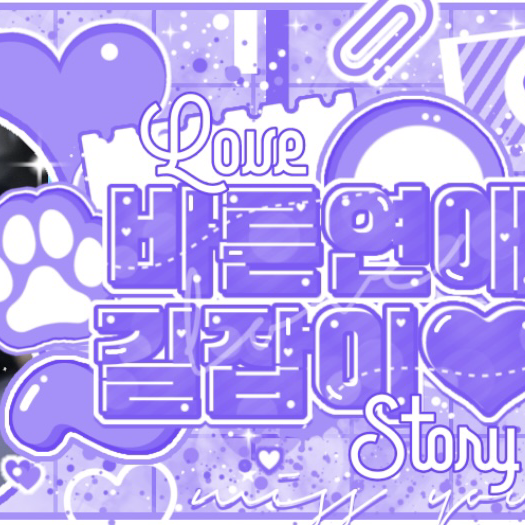 A moment captured by Chung Sanghyeon (ALPHA DRIVE ONE)'s fan