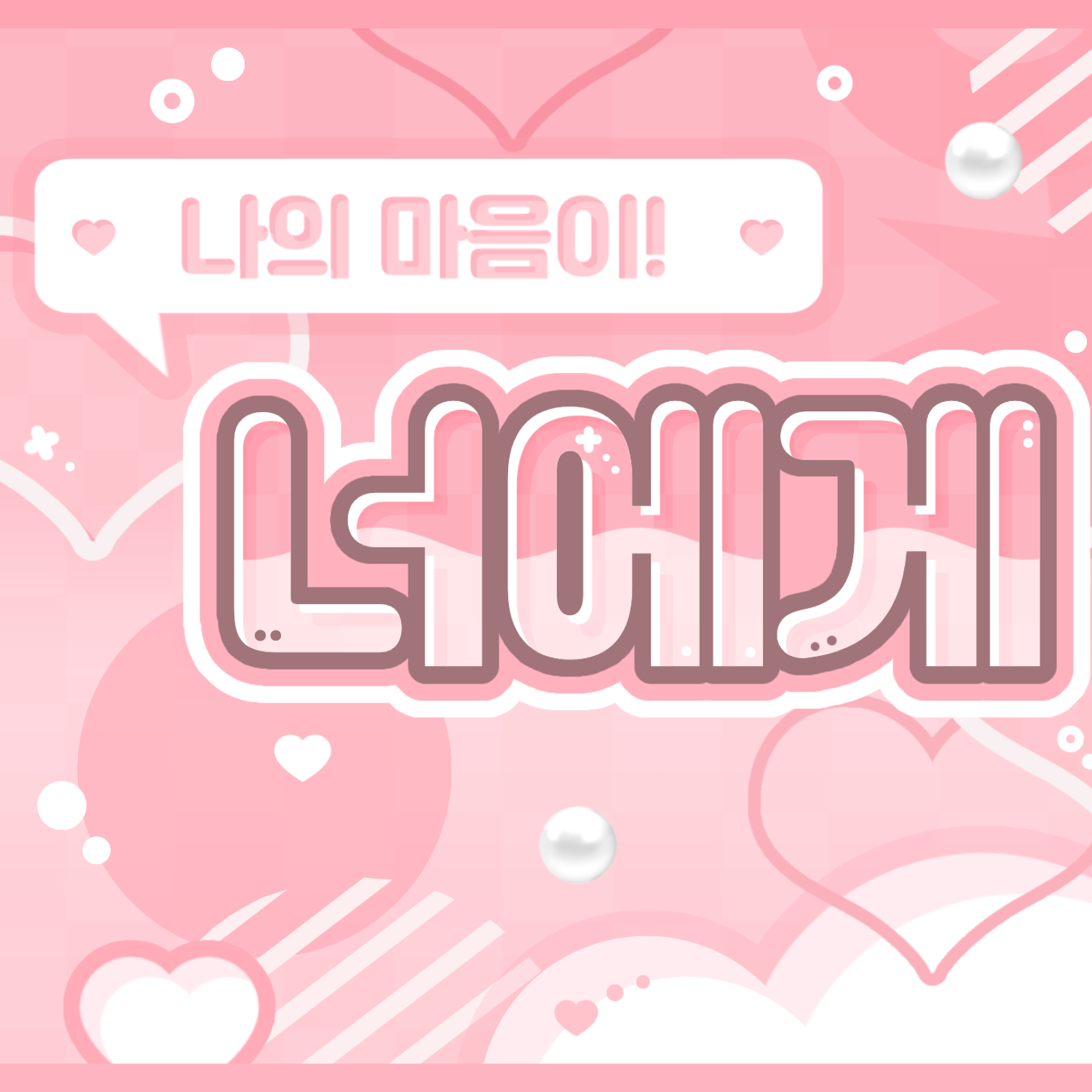 Recent activity shot of Jang Haneum