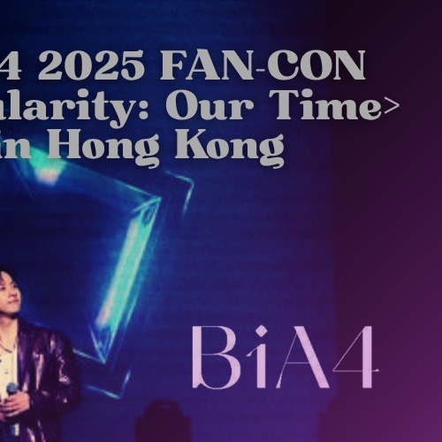 Recent activity shot of B1A4