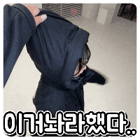 Recent activity shot of QWER