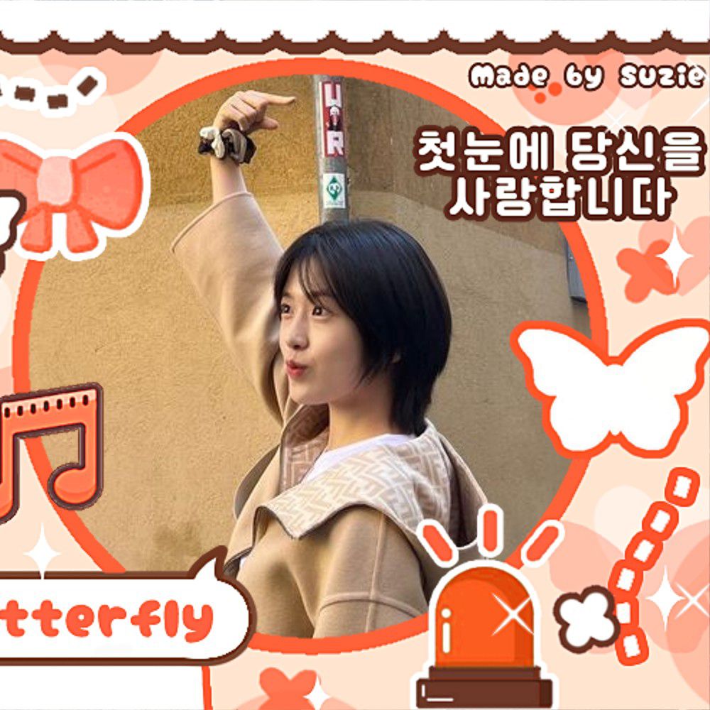 안유진 (IVE)의 최신 사진