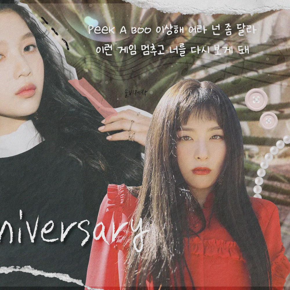 A moment captured by Red Velvet's fan