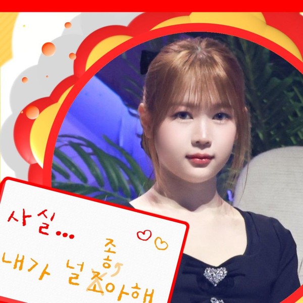 팬들이 사랑하는 예온 (하츠투하츠)의 인기 프로필 사진