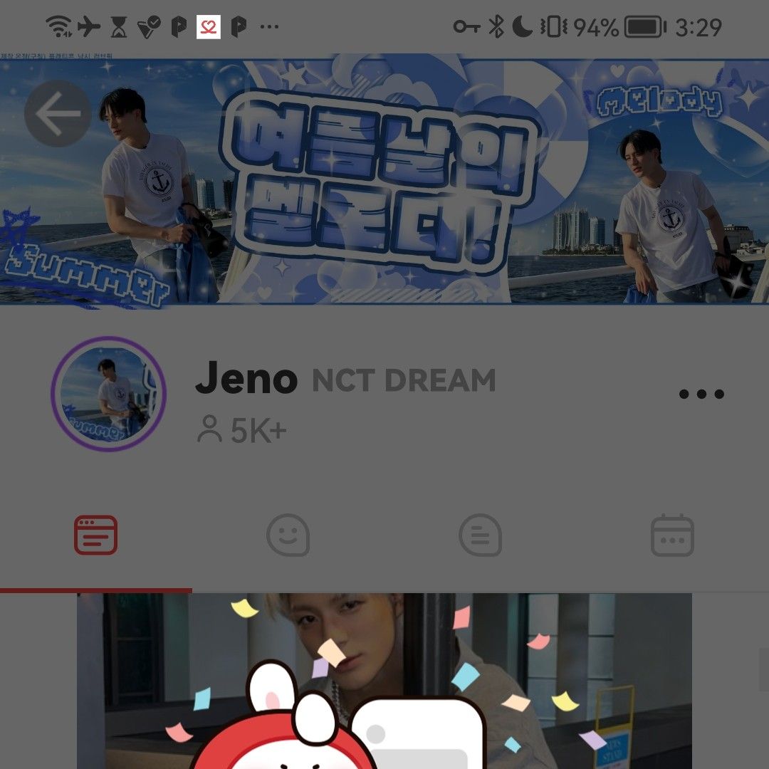 제노 (NCT DREAM) 팬이 찍은 순간
