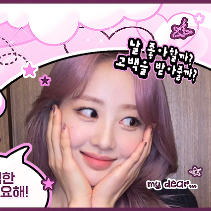 이달의 소녀의 비하인드 컷