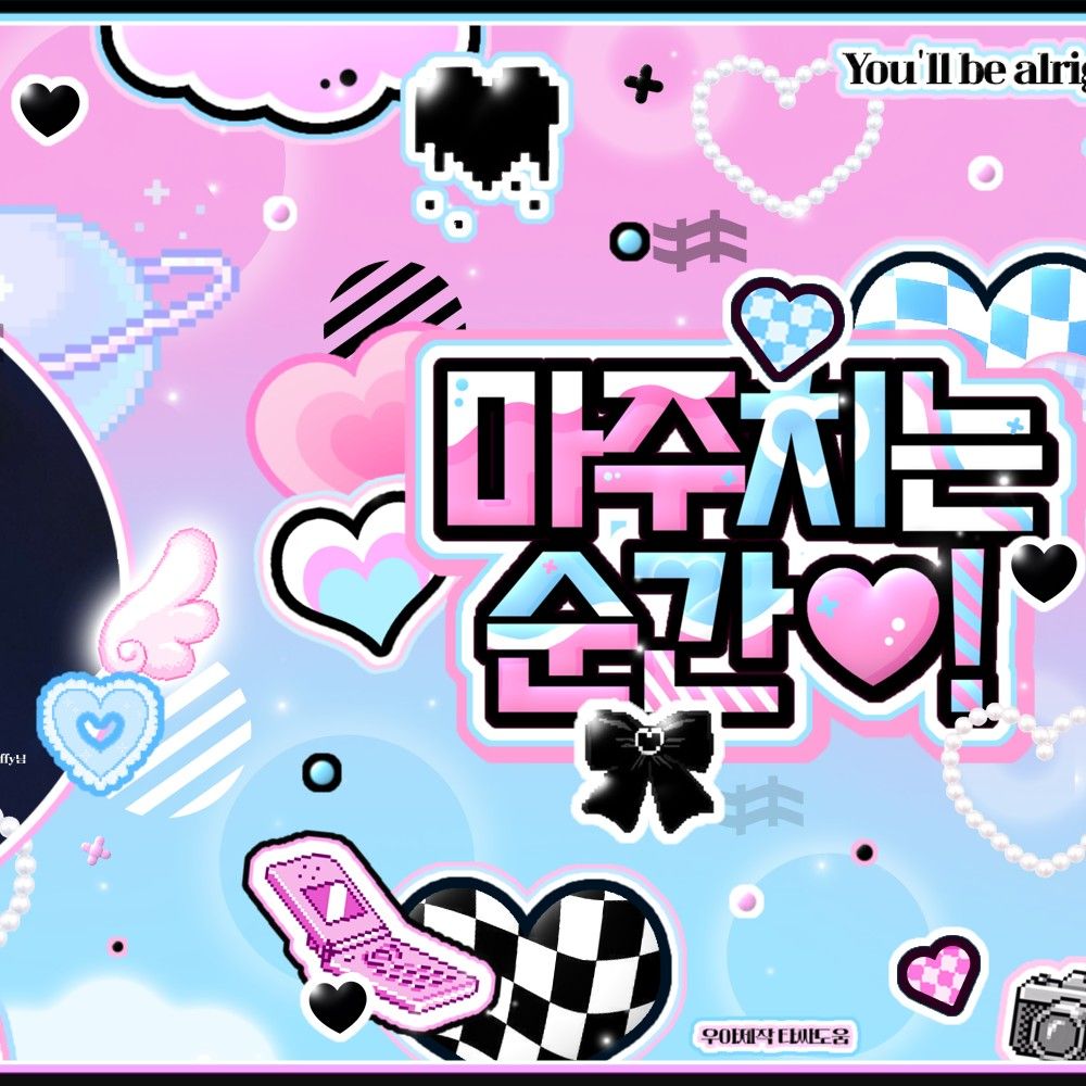 Recent activity shot of Eunha (GFRIEND, VIVIZ)