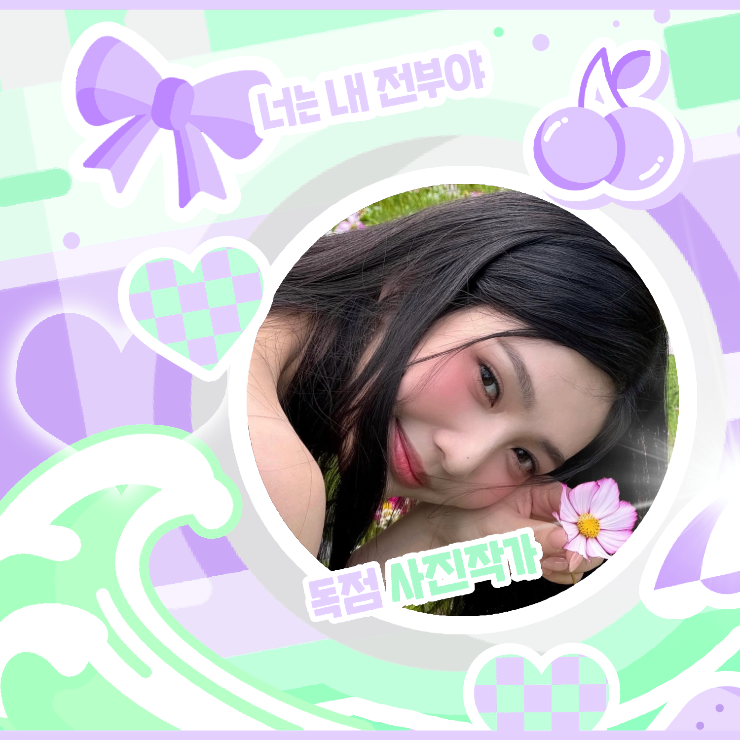 Recent activity shot of Red Velvet