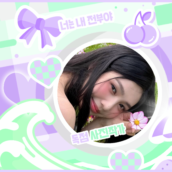 Popular profile picture of Red Velvet loved by fans