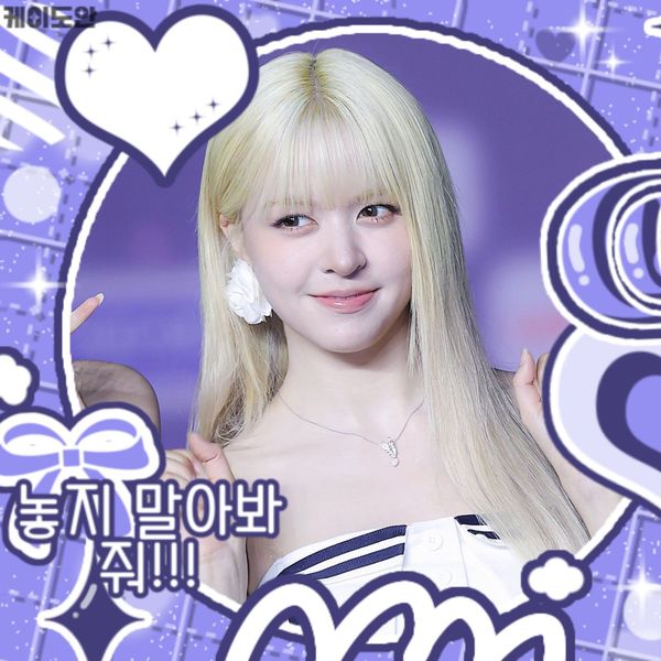 nmixx リリー まとめ売り Part7 NMIXX LILY (릴리) (@lily_nmixx) • Instagram photos and videos