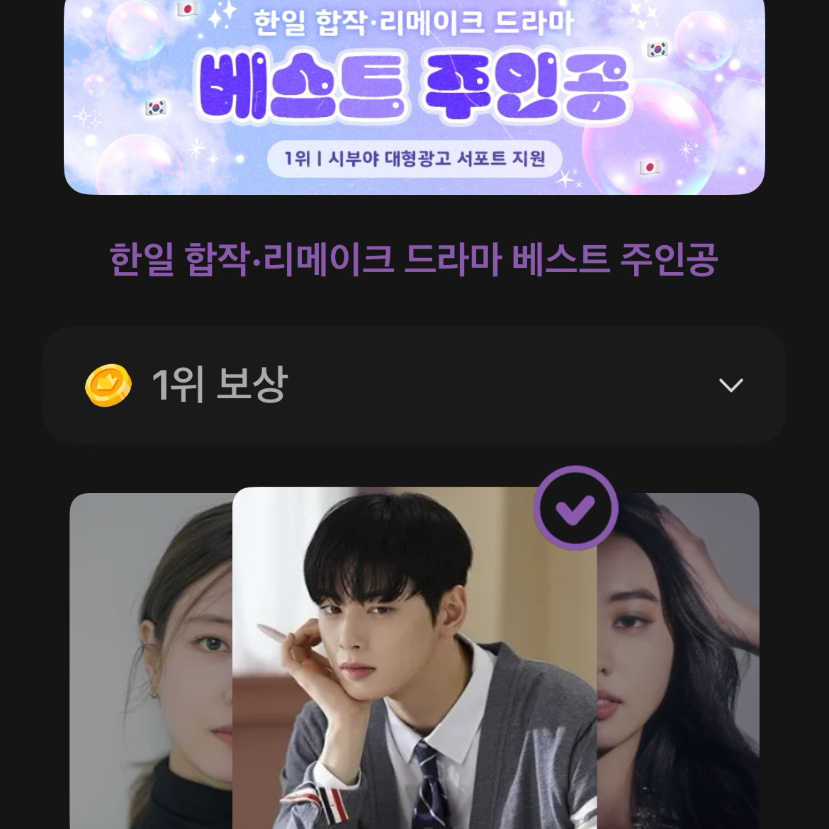 A moment captured by Moonbin (ASTRO)'s fan
