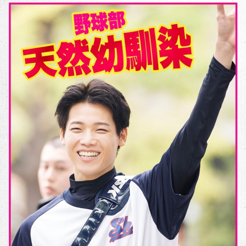 Foto aktivitas terbaru Kimura Masaya (INI)