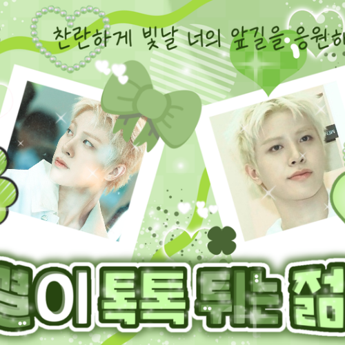 ソ・ジョンファン (TREASURE)の舞台裏ショット