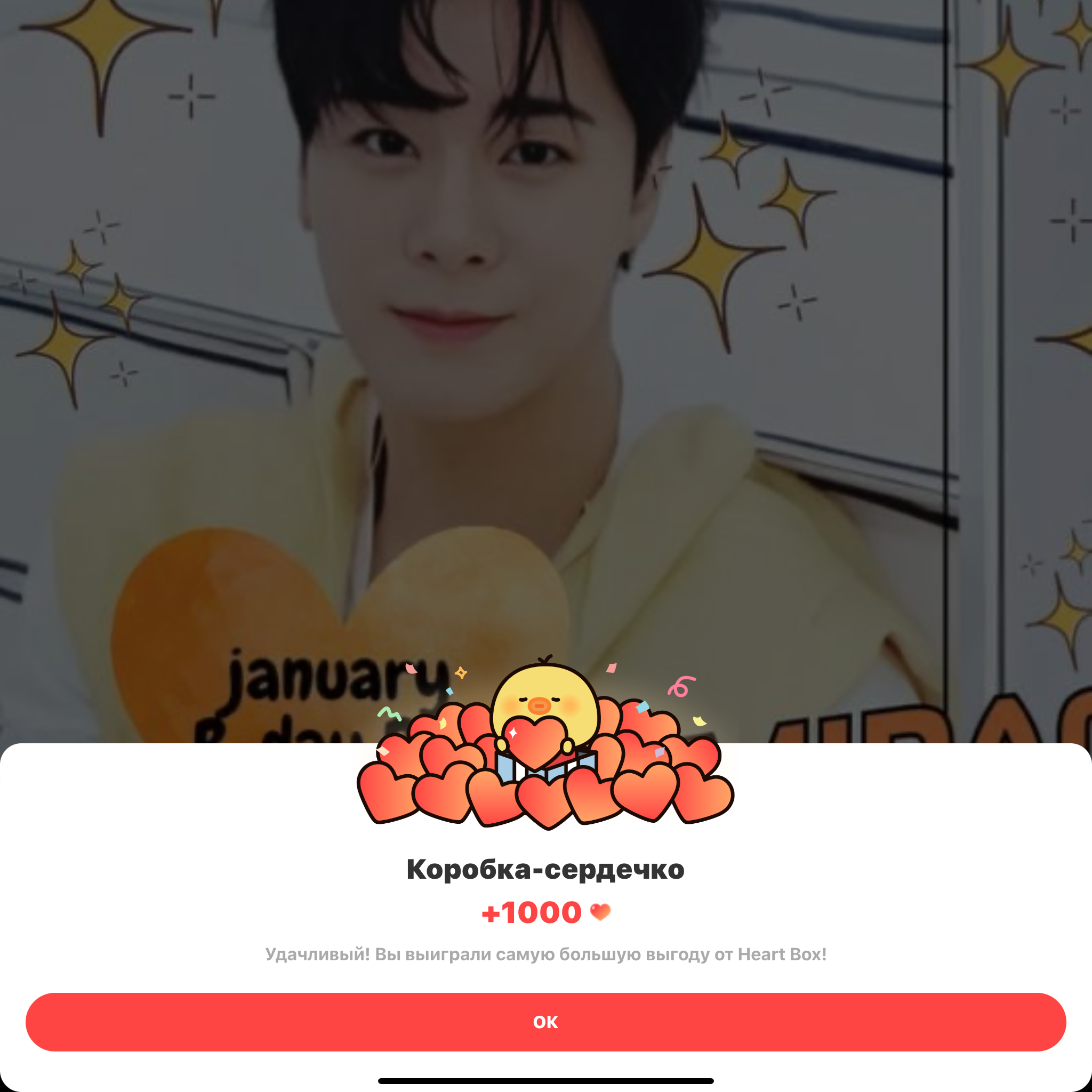 Latest photo of Moonbin (ASTRO)