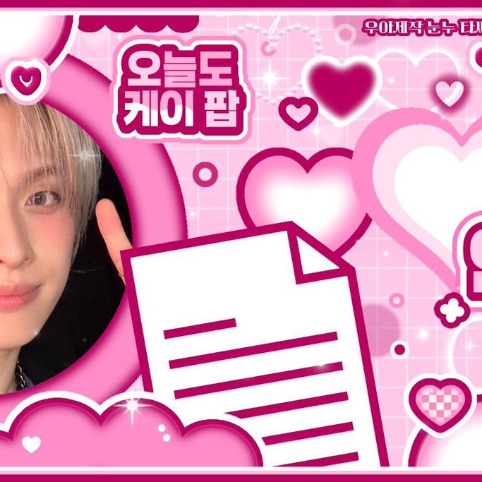 가온 (Xdinary Heroes)의 비하인드 컷