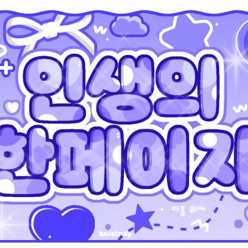 Gaon (Xdinary Heroes)的最新照片