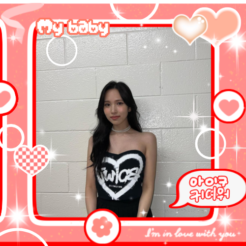 Recent activity shot of Mina (TWICE)