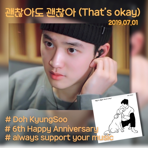 D.O. (EXO)的最新活动照片