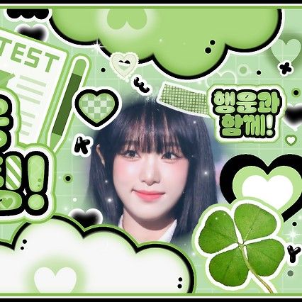 Recent activity shot of Choi Yena