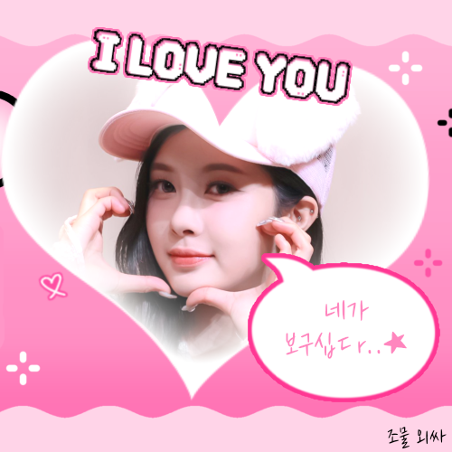 A moment captured by Kim Dayeon (Kep1er)'s fan