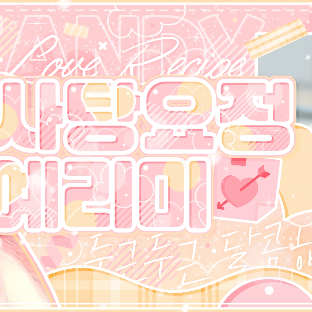 레드벨벳의 최신 사진