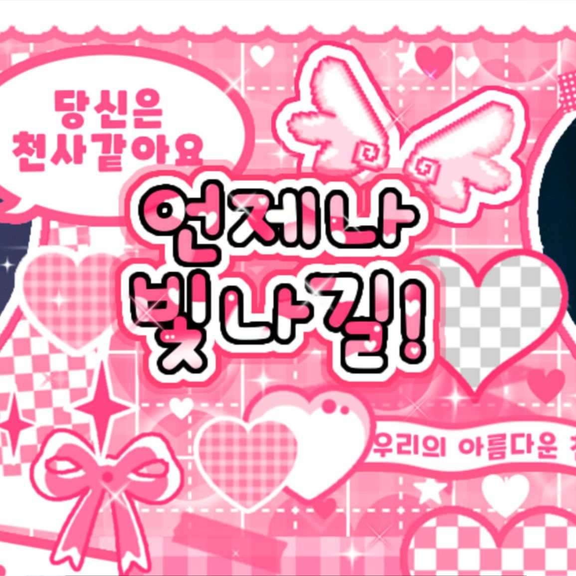 히토미 (SAY MY NAME) 팬이 찍은 순간