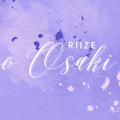 ショウタロウ (RIIZE)の舞台裏ショット