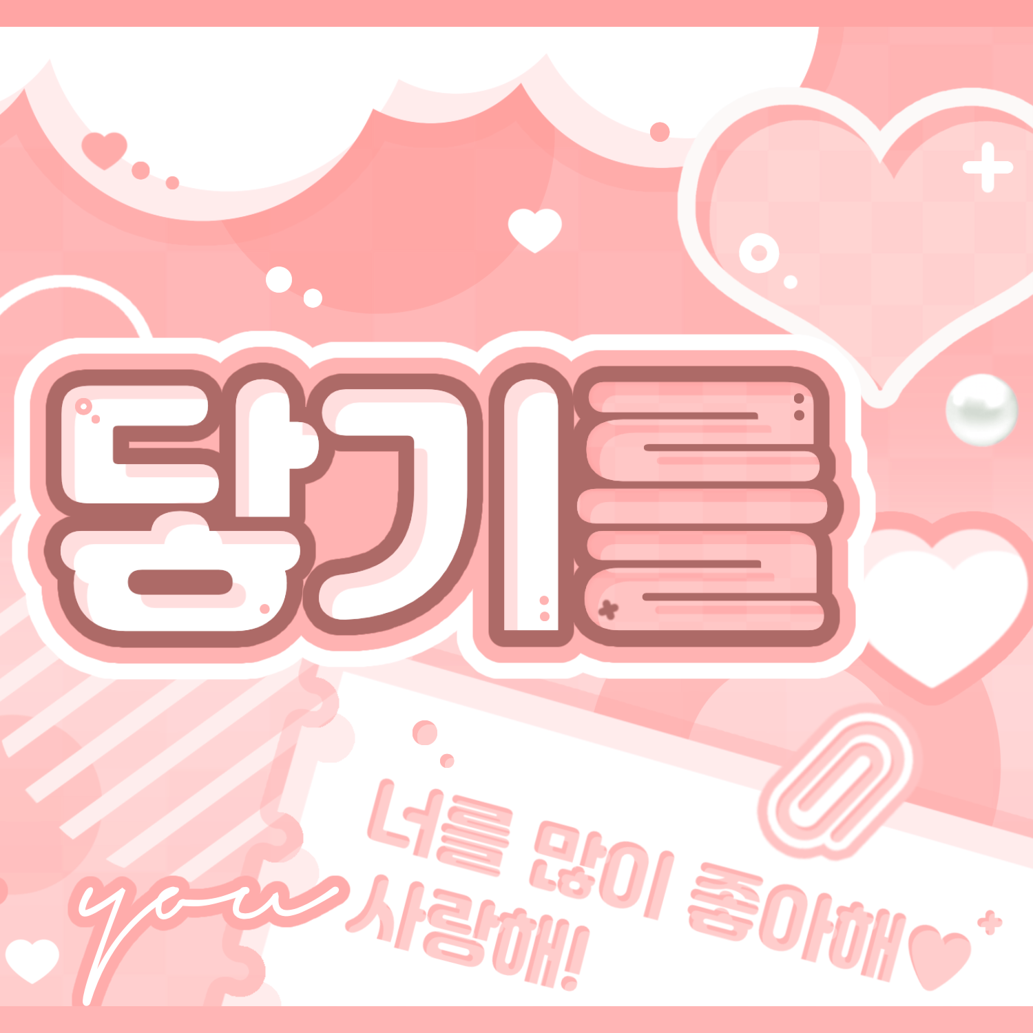 Behind-the-scenes cut of Leeseo (IVE)