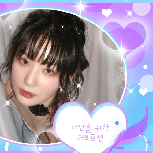 Latest photo of Seulgi (Red Velvet)