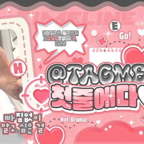 Latest photo of O.de (Xdinary Heroes)