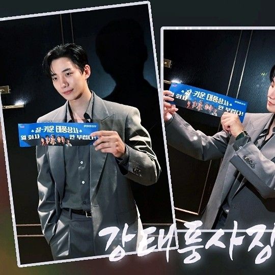 Behind-the-scenes cut of Junho (2PM)
