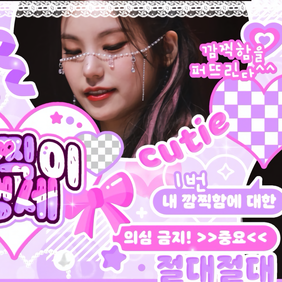 Recent activity shot of Yeji (ITZY)